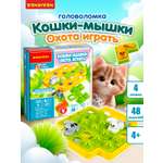Настольная игра Bondibon Кошки-Мышки. Охота играть