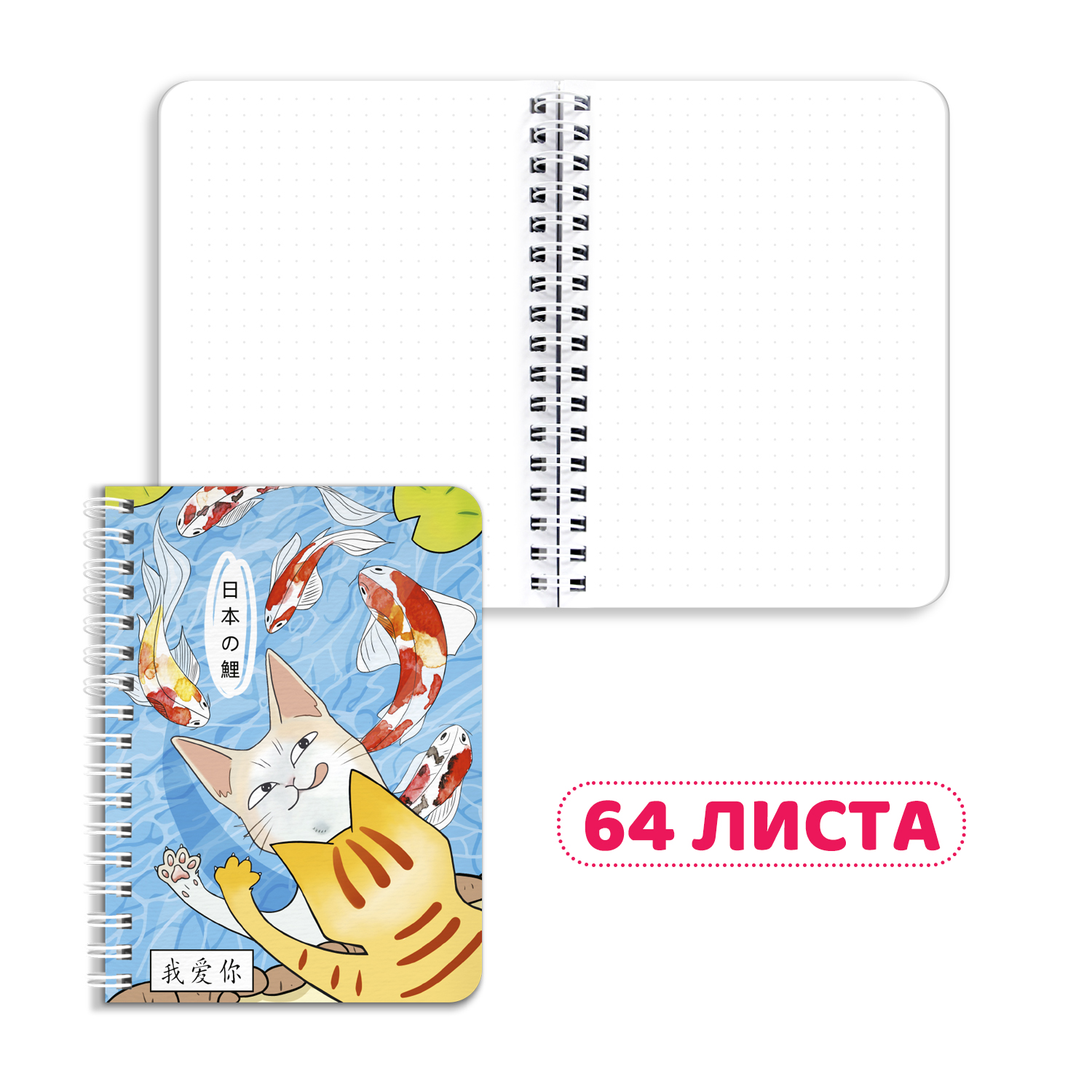 Блокнот Проф-Пресс А6 2 шт. Точкабук little 64 лист. - фото 2