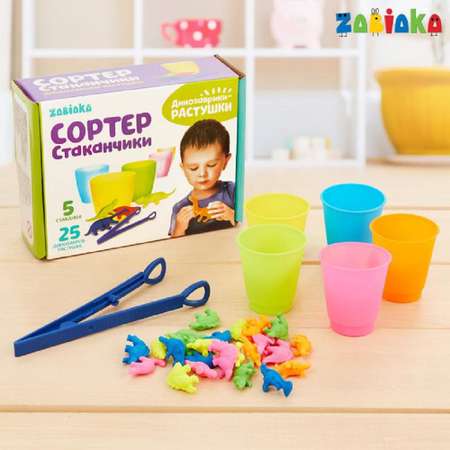 Игрушка Zabiaka сортер