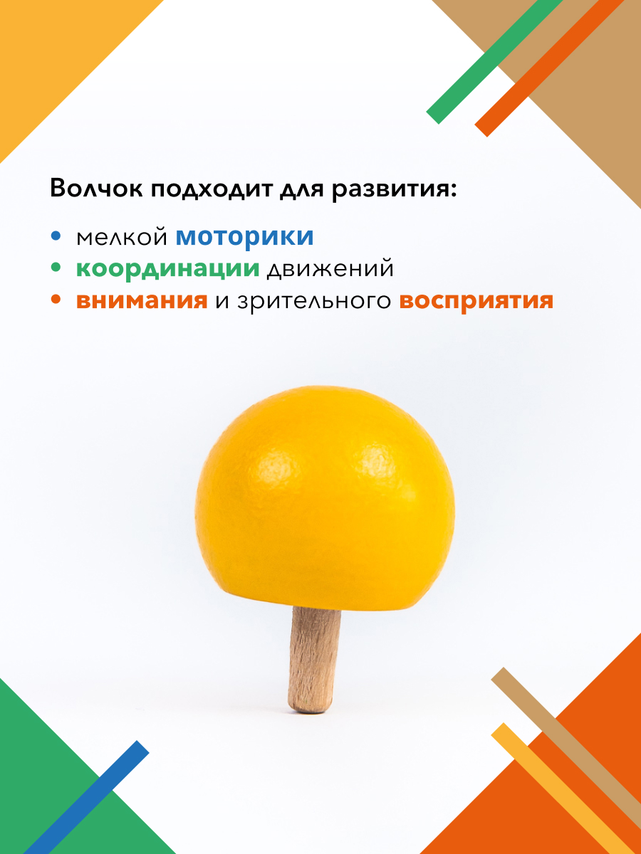 Настольная игра Zartoy Набор волчков Томсона - фото 5