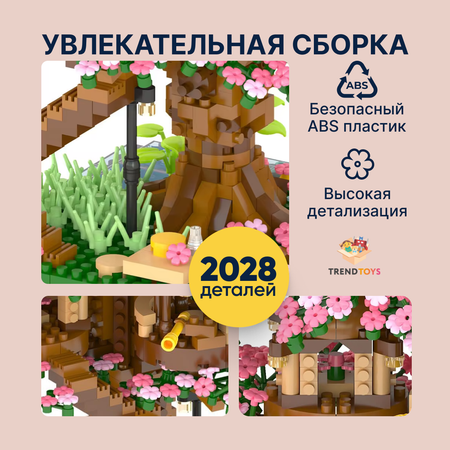 Конструктор TrendToys конструктор ночник блочный