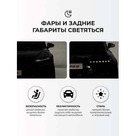 Электромобиль TOMMY Audi AU-4 С пультом ДУ