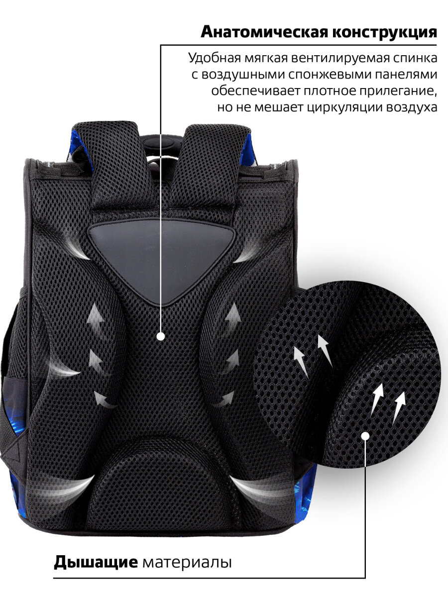 Рюкзак Пифагор - фото 4