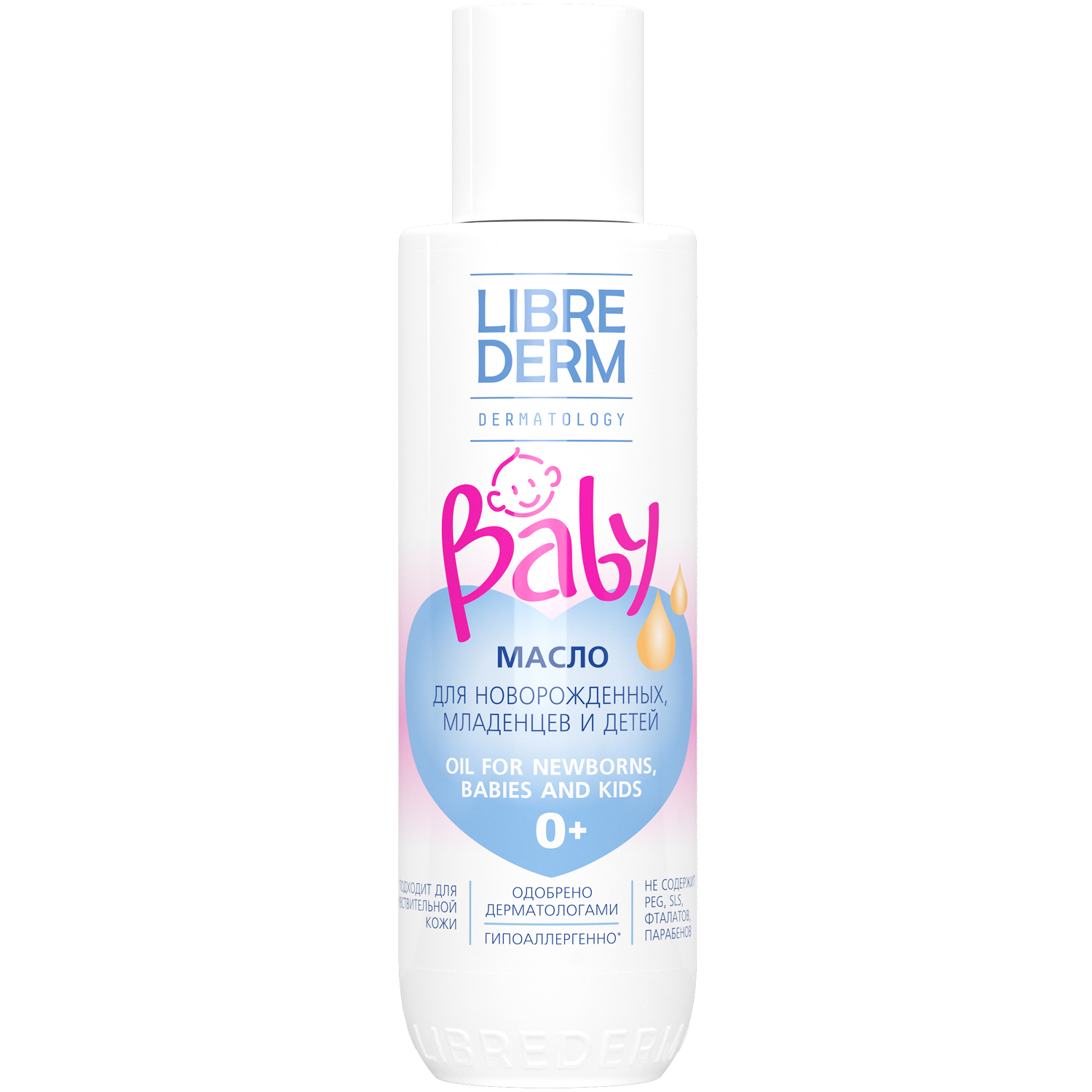 Масло Librederm Baby - фото 7
