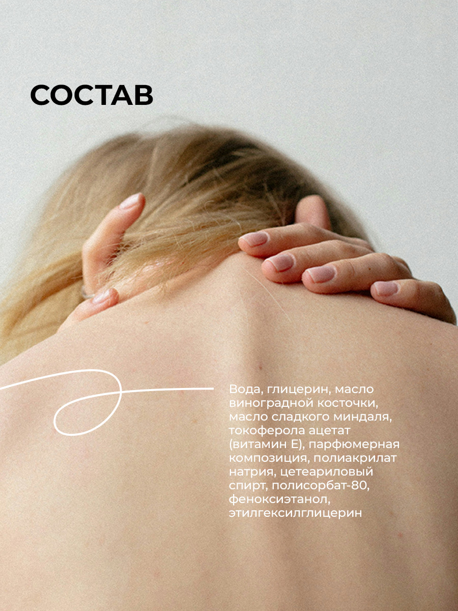 Крем SYNC Chill Cola 100 мл - фото 8