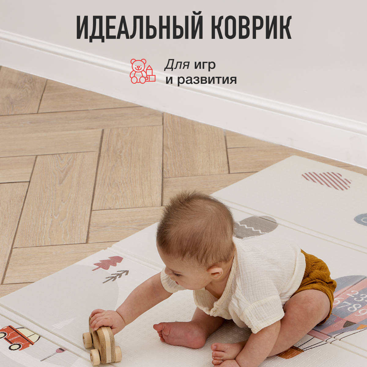 Коврик Mamagoods Пейзаж и Азбука - фото 13