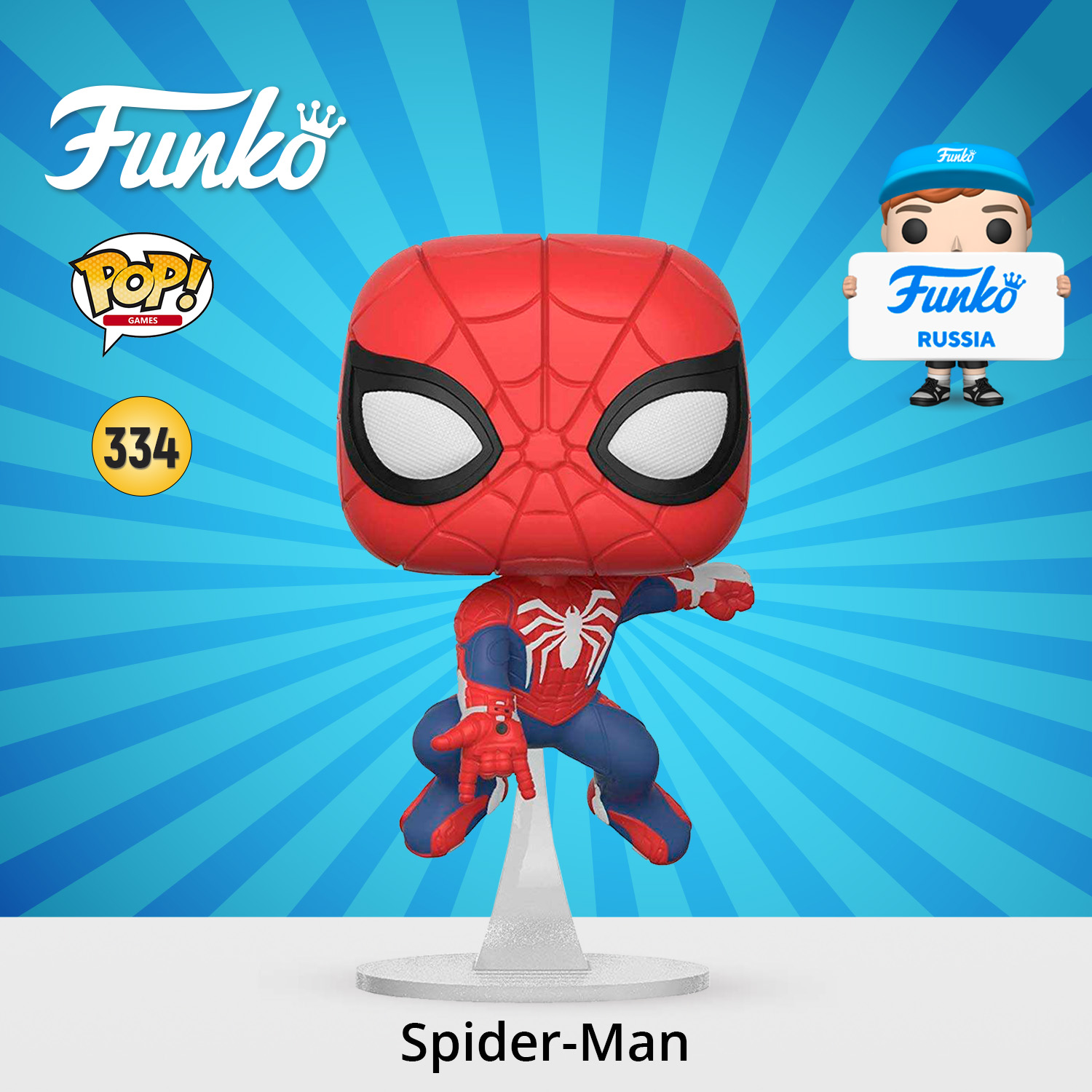 Фигурка Funko Marvel Games SpiderMan - фото 1