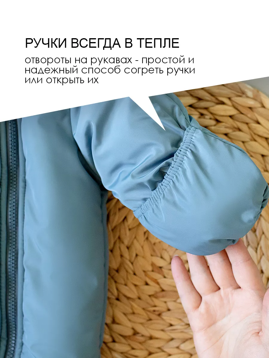 Комбинезон SOFUTO SSV13KBZ034 - фото 3