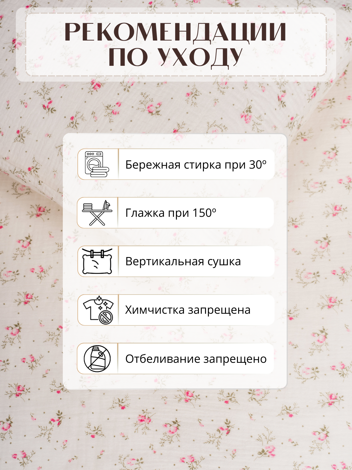 Комплект постельного белья Укрой Уютом детский 3 предм. - фото 4