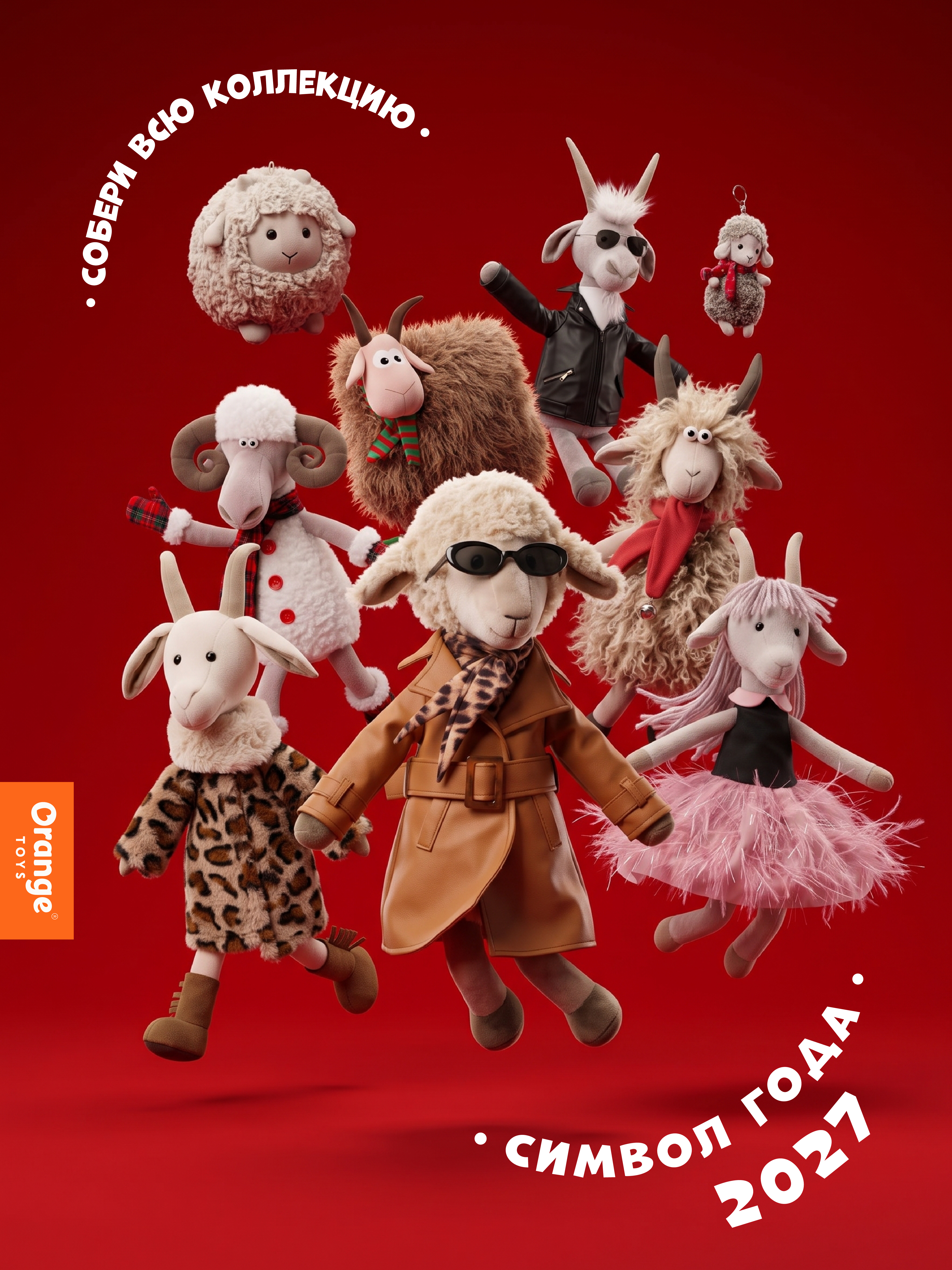 Мягкая игрушка Orange Toys Козёл Коржик 25 см - фото 5
