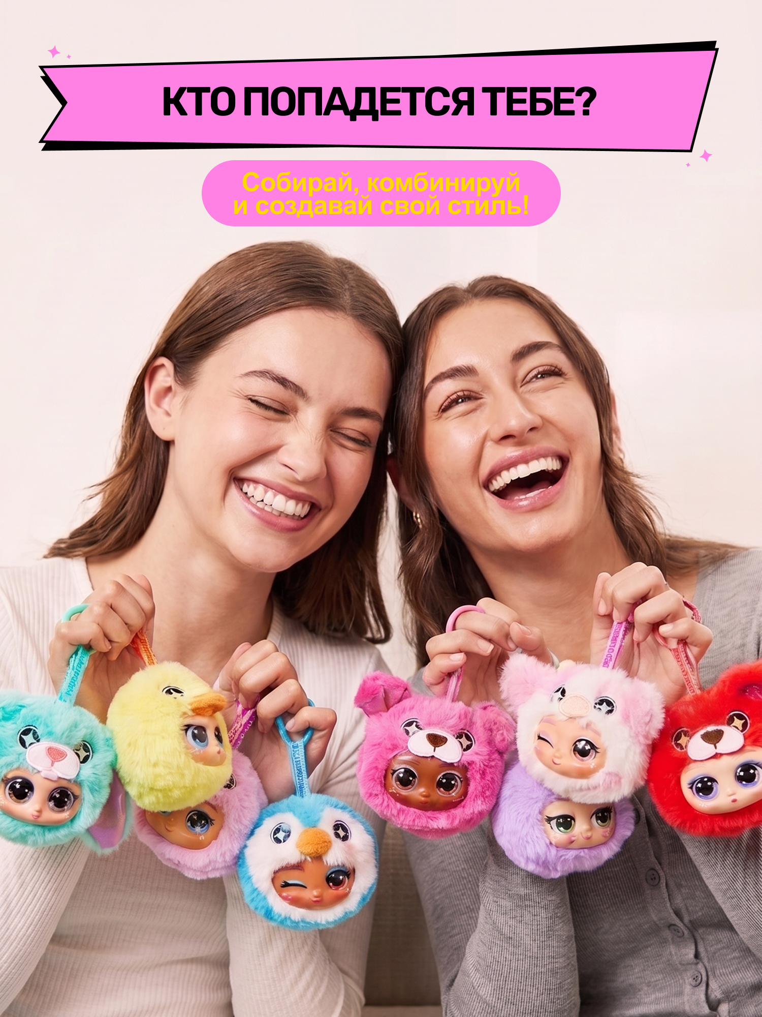 Игрушка Zuru Cha Cha Cha - фото 7