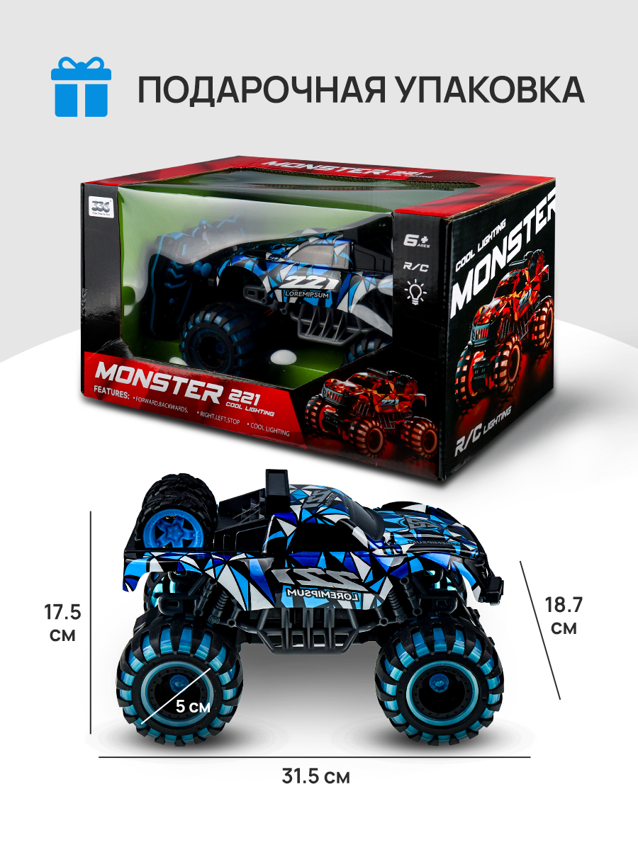 Внедорожник РУ Рыжий кот - фото 2