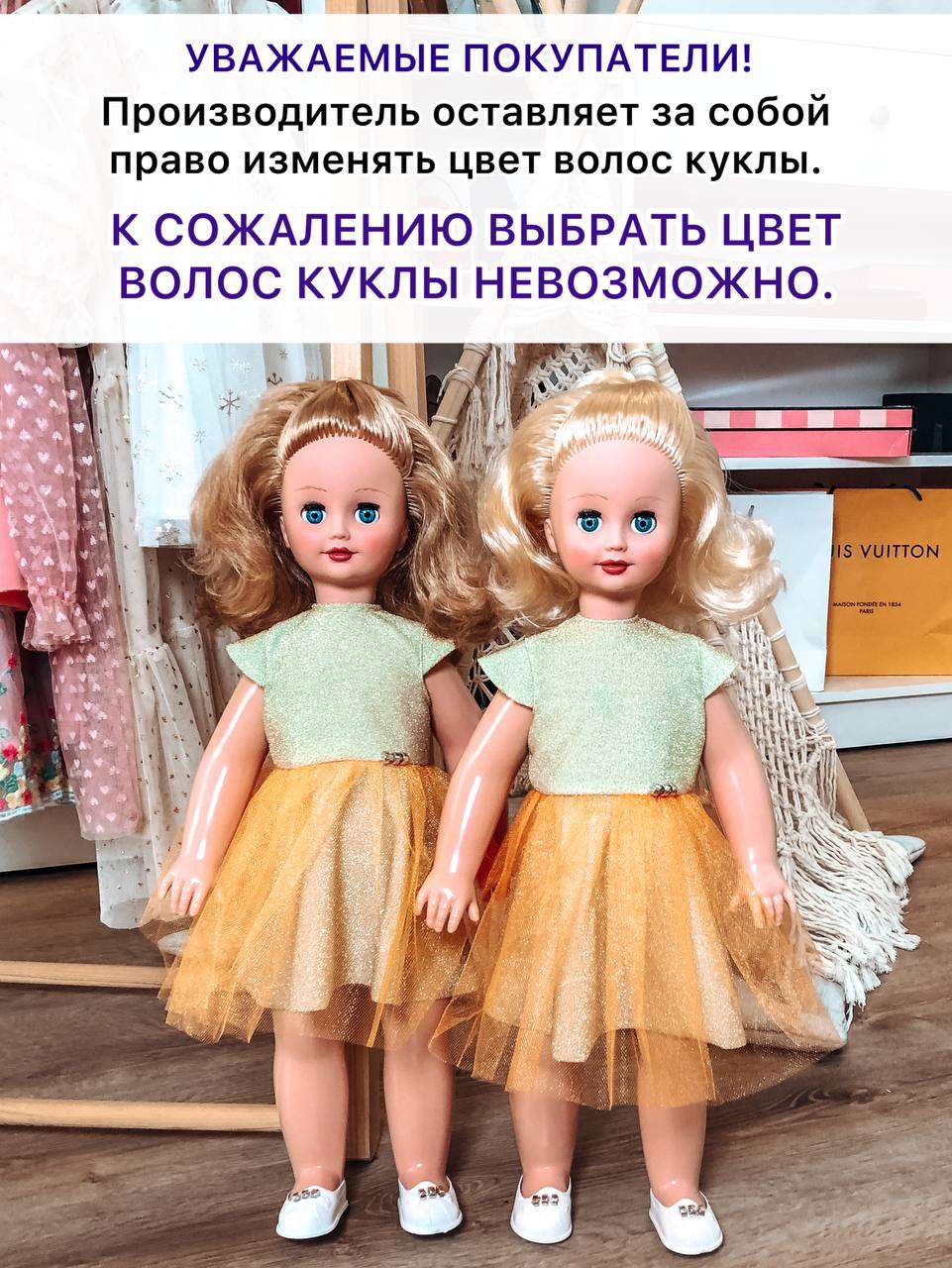 Кукла большая (ростовая) СТРАНА КУКОЛ говорящая, шагающая за руку высота 60 см 20-01.3 - фото 6