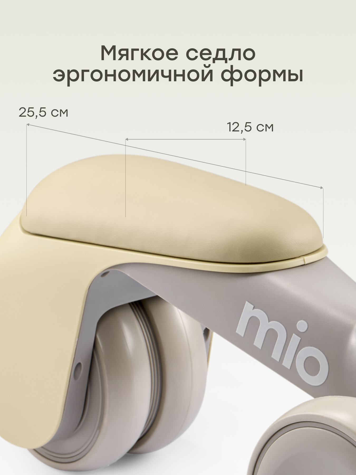 Трехколесный беговел Happy Baby - фото 5