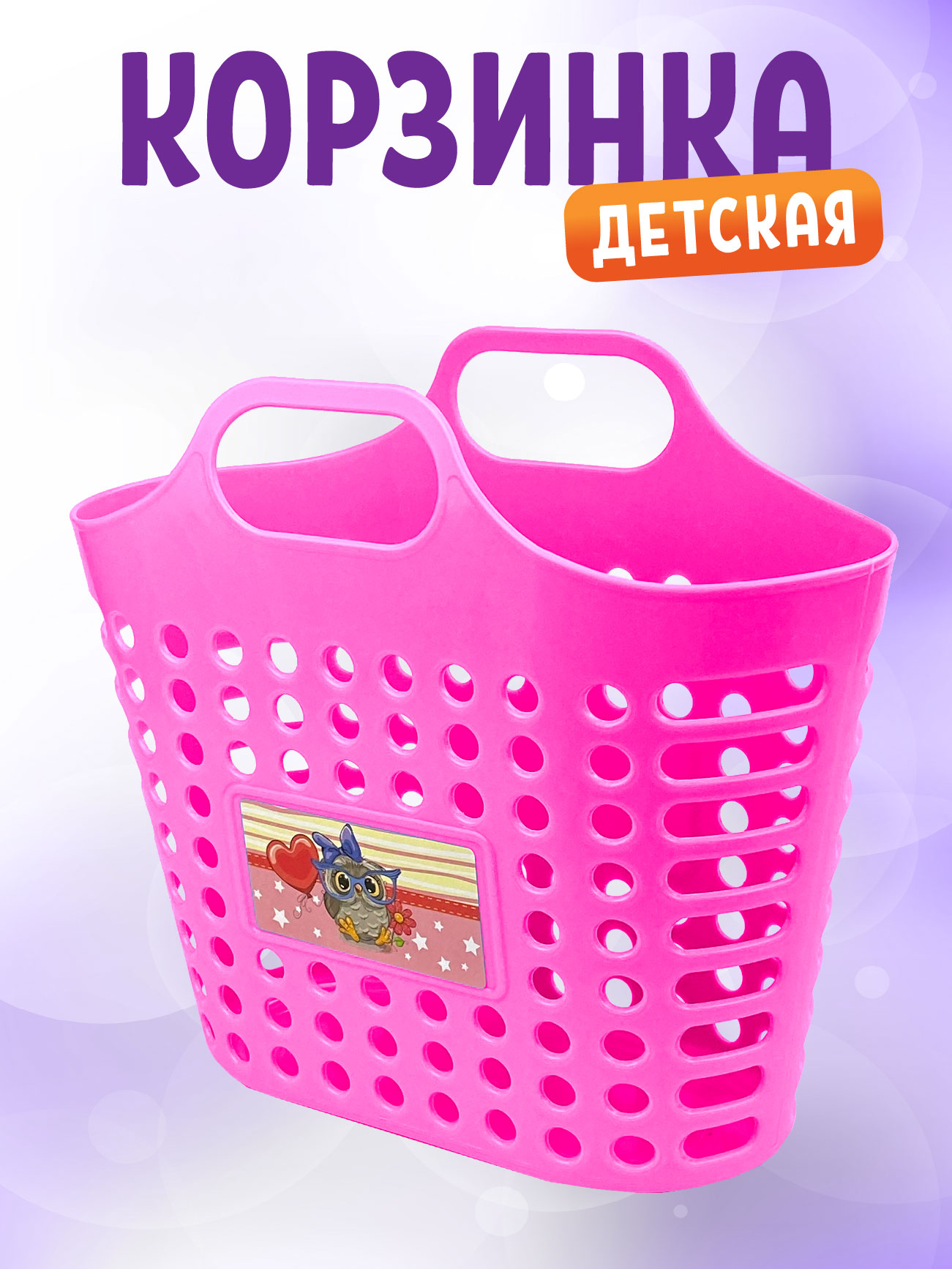 Игровой набор СТРОМ тележки и корзинки - фото 1