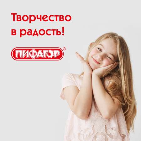 Краски гуашь Пифагор 10 цв.
