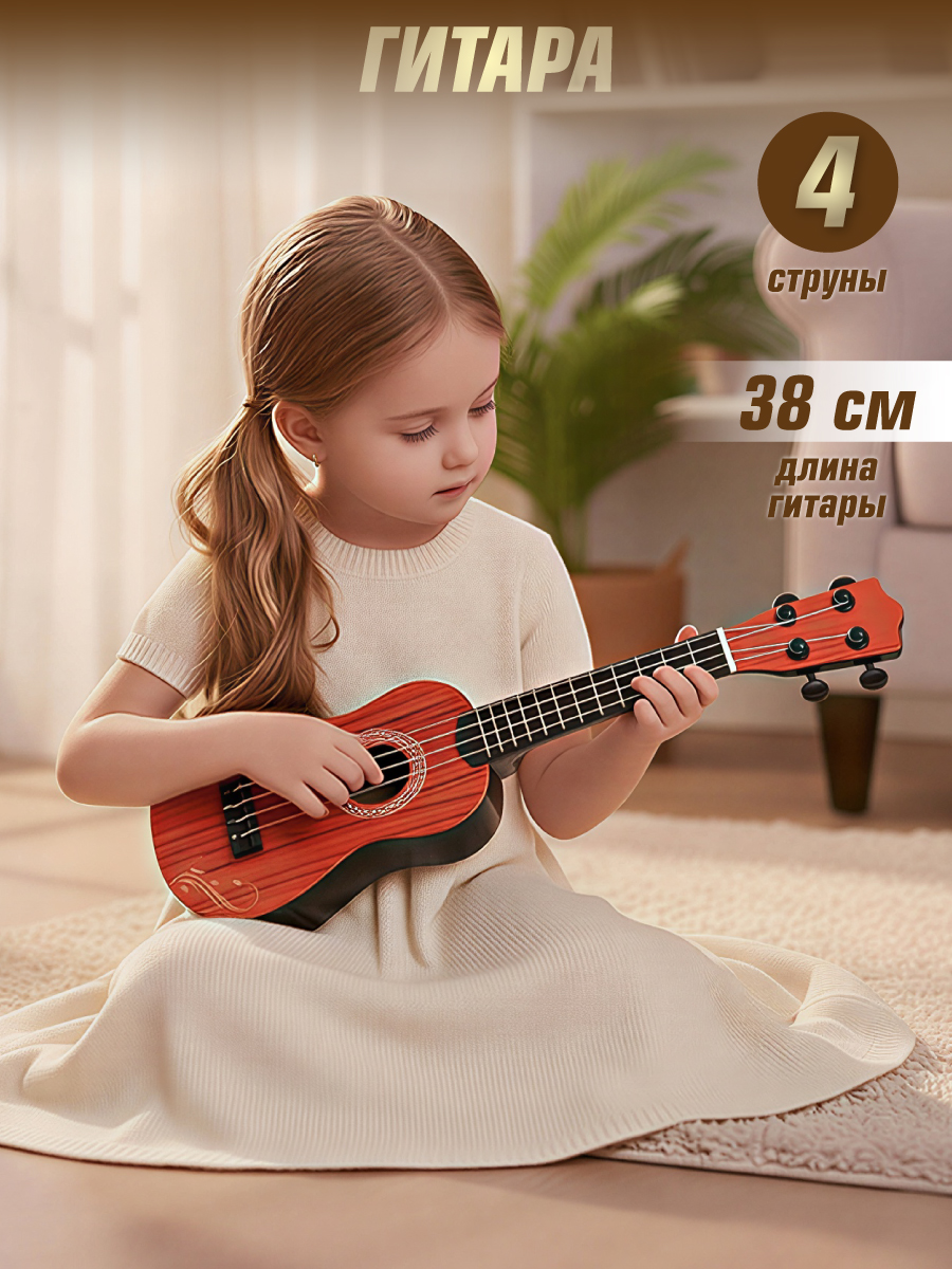 Игрушка музыкальная Veld Co гитара - фото 6