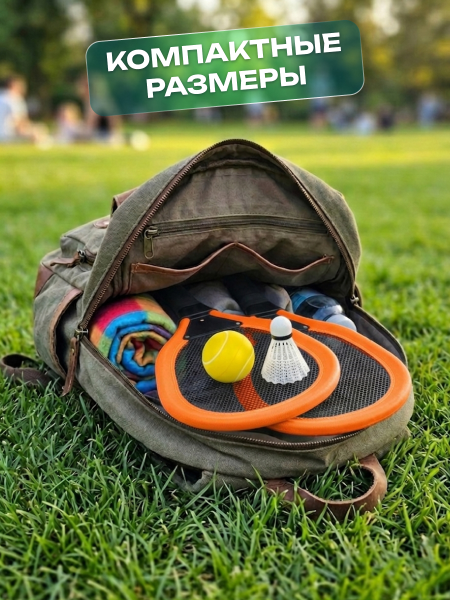 Бадминтон Veld Co - фото 5