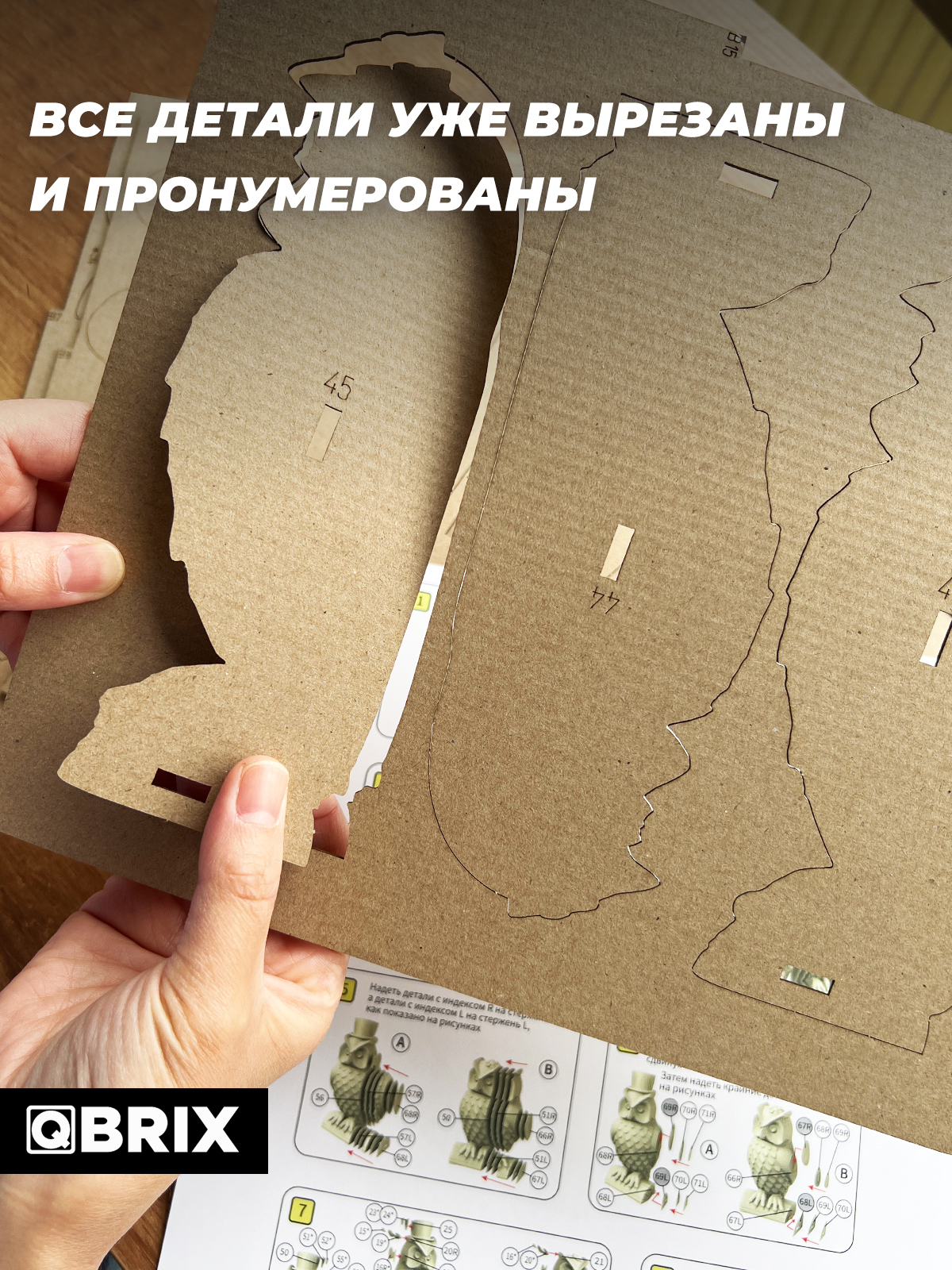 Пазл QBRIX Две совы 3D - фото 4