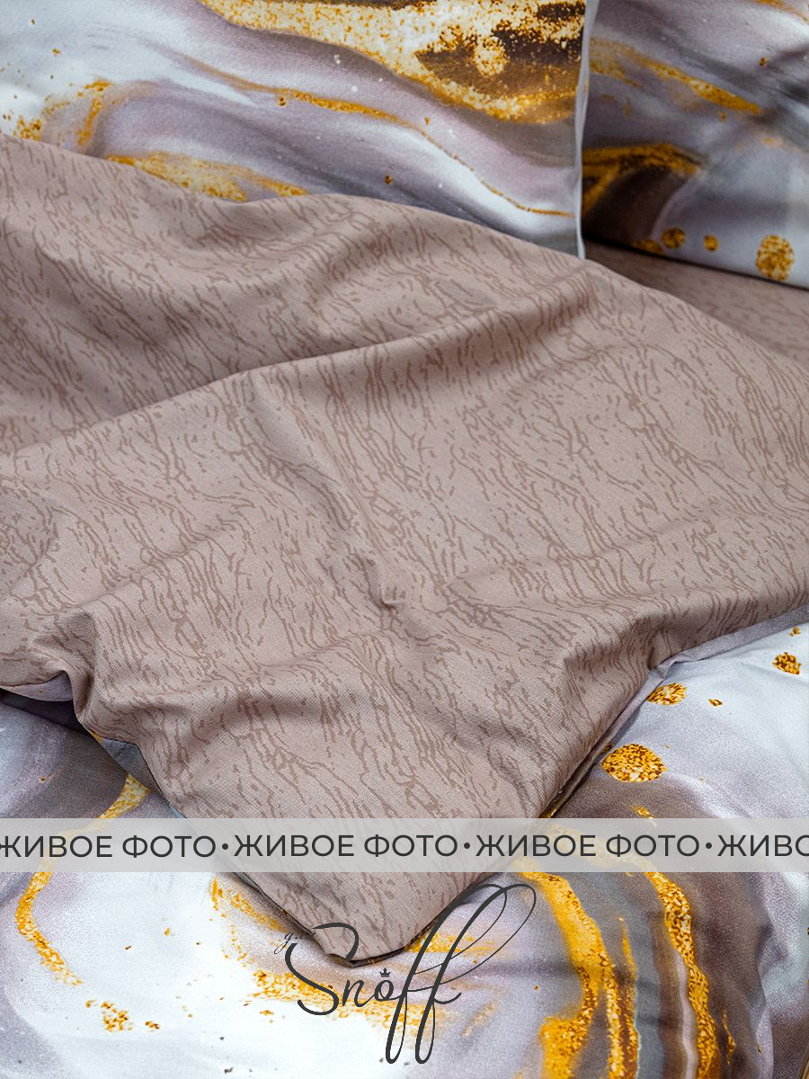Комплект постельного белья для SNOFF Вэйв сатин полутораспальный 4 предм. - фото 15