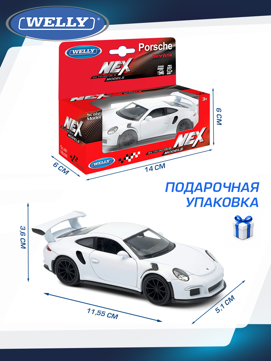 Автомобиль Welly Porsche Порше 2016 ГT3 РС 1:34 WL_43746W - фото 3