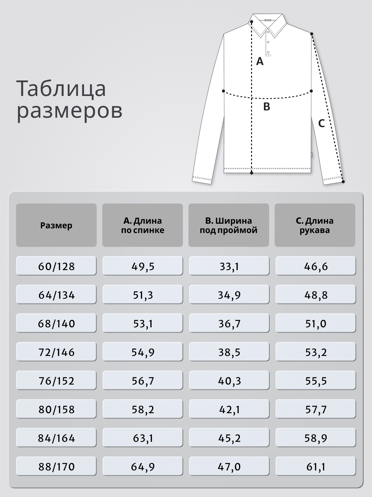 Поло GOJO 625светло-синий - фото 4