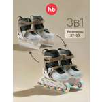 Раздвижные коньки-ролики 3 в 1