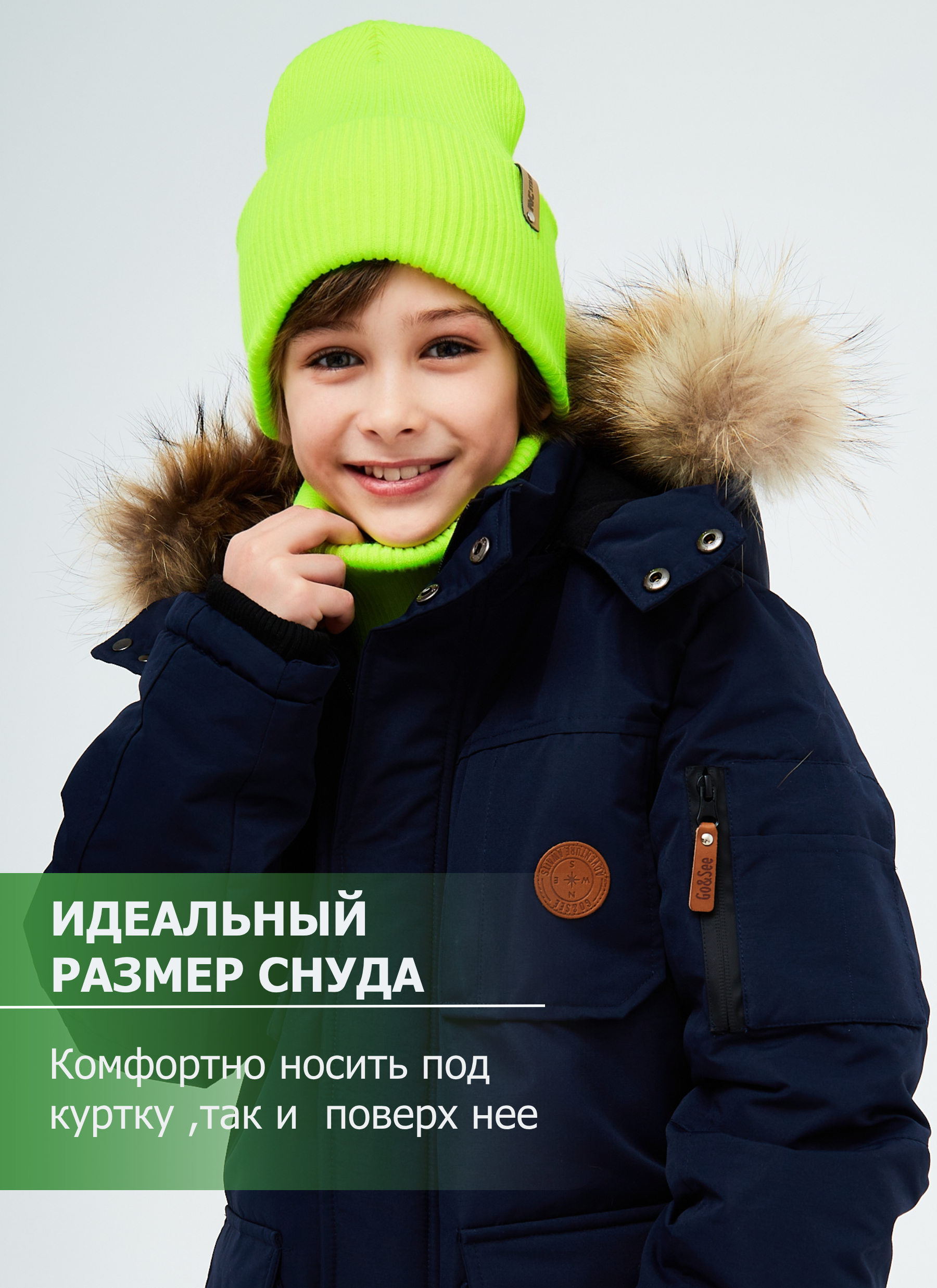 Шапка и снуд KUBRIO KU-H-52-lopata-yellowB - фото 5