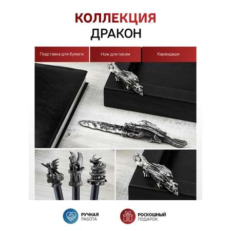 Карандаши Кольчугинский мельхиор 1 шт.