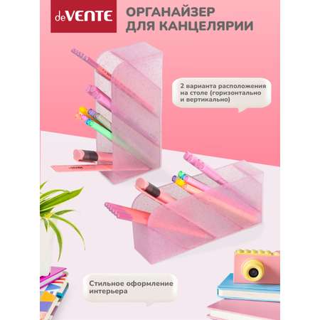 Органайзер настольный deVENTE
