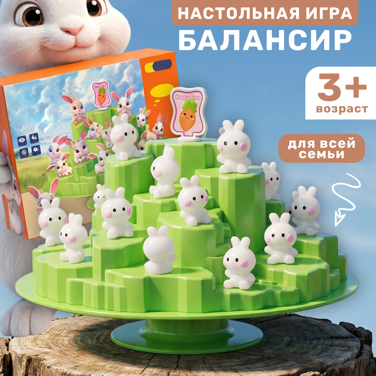 Настольная игра TIPTOPOLIS балансир Зайцы - фото 1