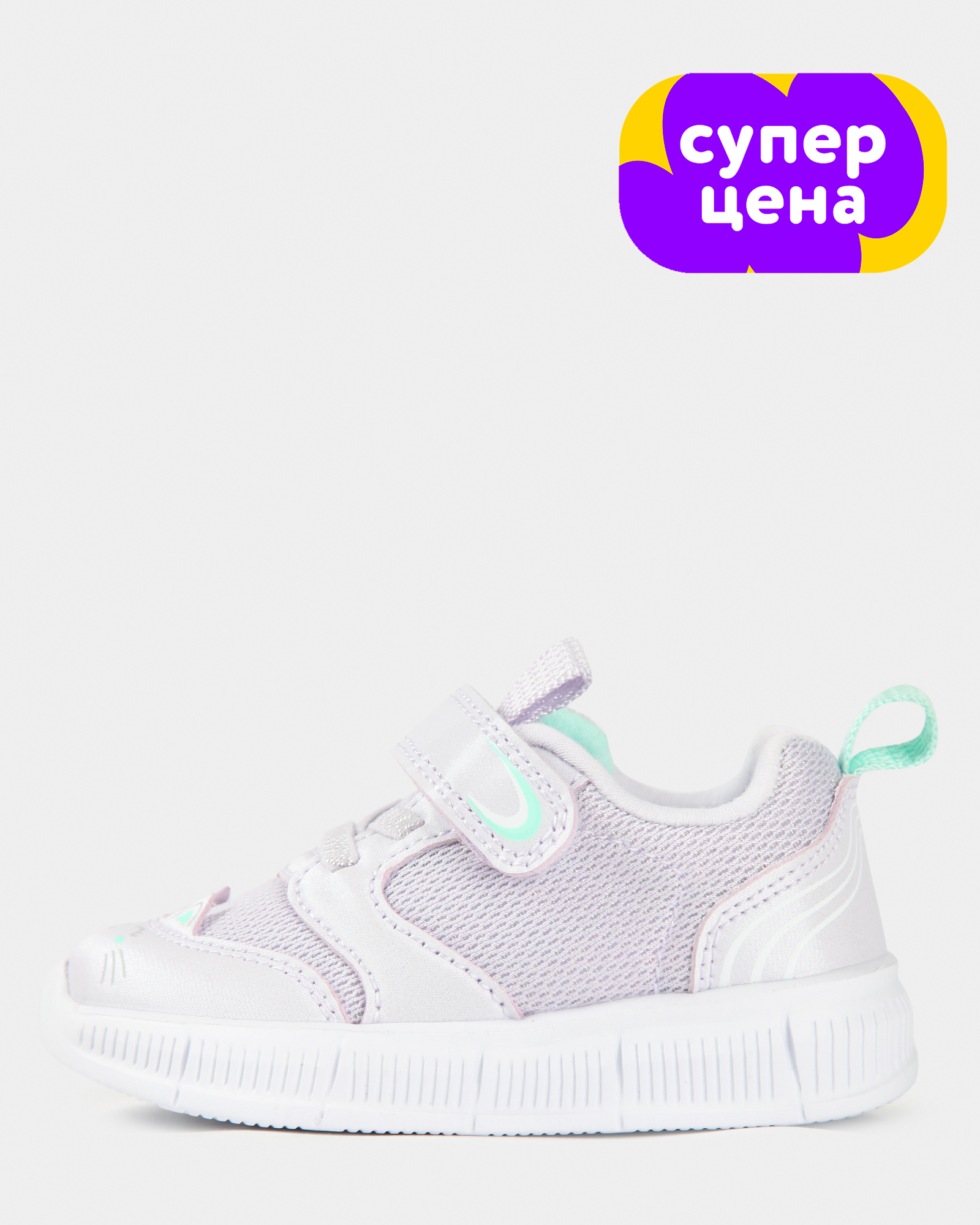 Кроссовки Tombi S26WFigRS-118-77 - фото 1