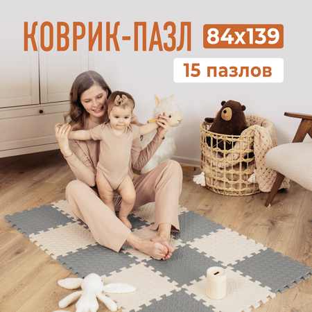 Коврик Mamagoods