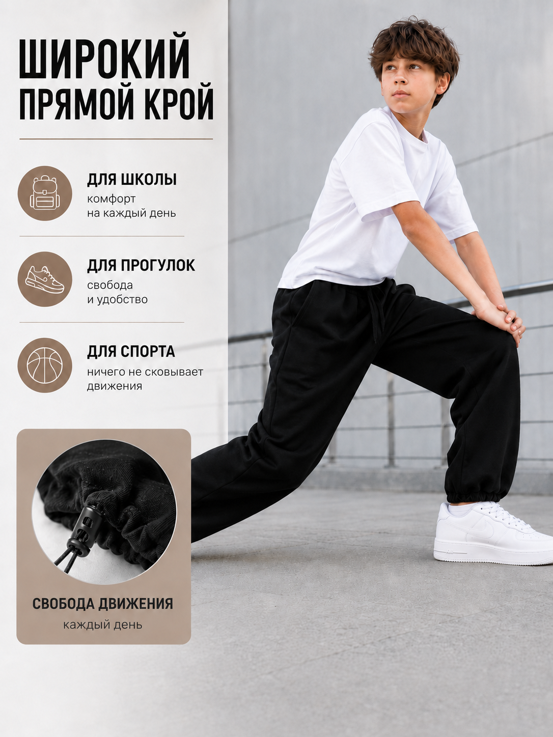Спортивные брюки N.O.A. 11541 - фото 18