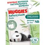 Подгузники Huggies Naturemade Panda для новорожденных NB (до 5кг) 76 шт.