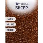 Набор для творчества Preciosa бисер чешский 10/0 500г 10090
