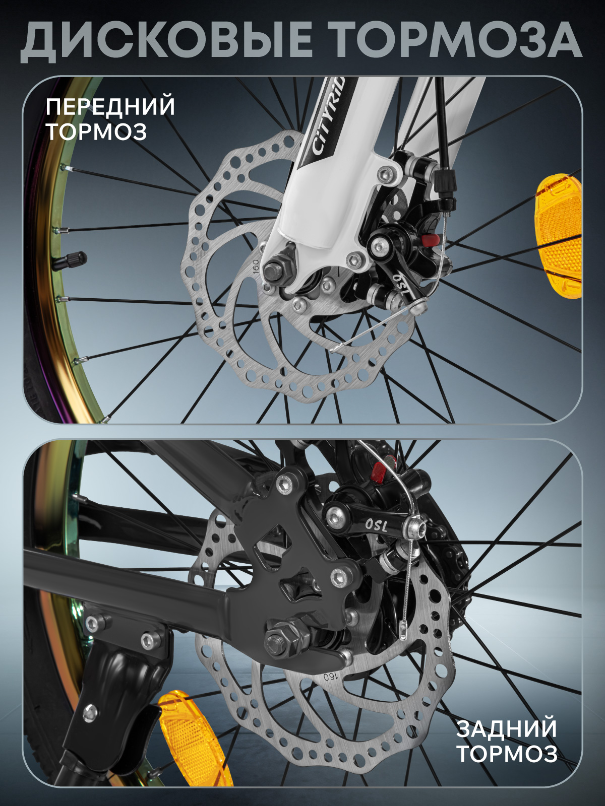 Двухколесный велосипед CITYRIDE 20 дюймов - фото 3