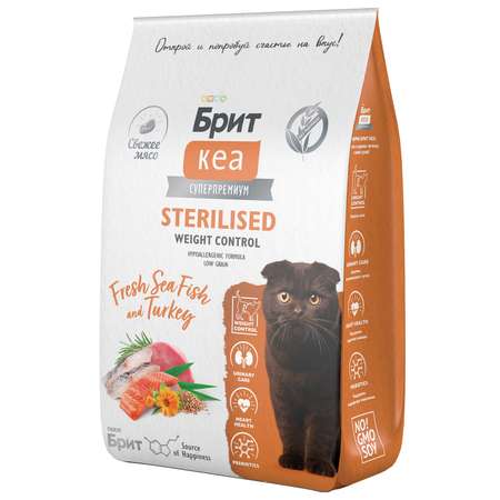 Корм для кошек Brit Кеа Weight control с морской рыбой и индейкой 7кг