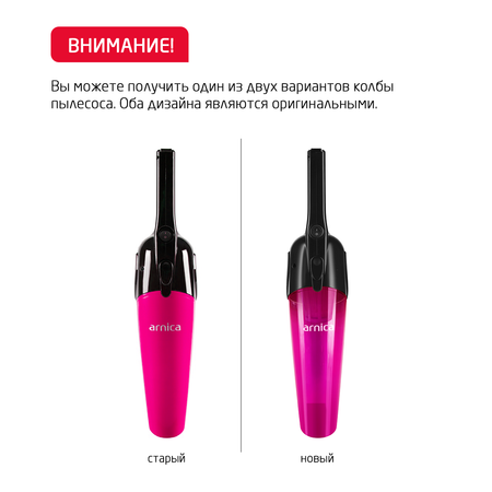 Вертикальный пылесос ARNICA Merlin Pro розовый