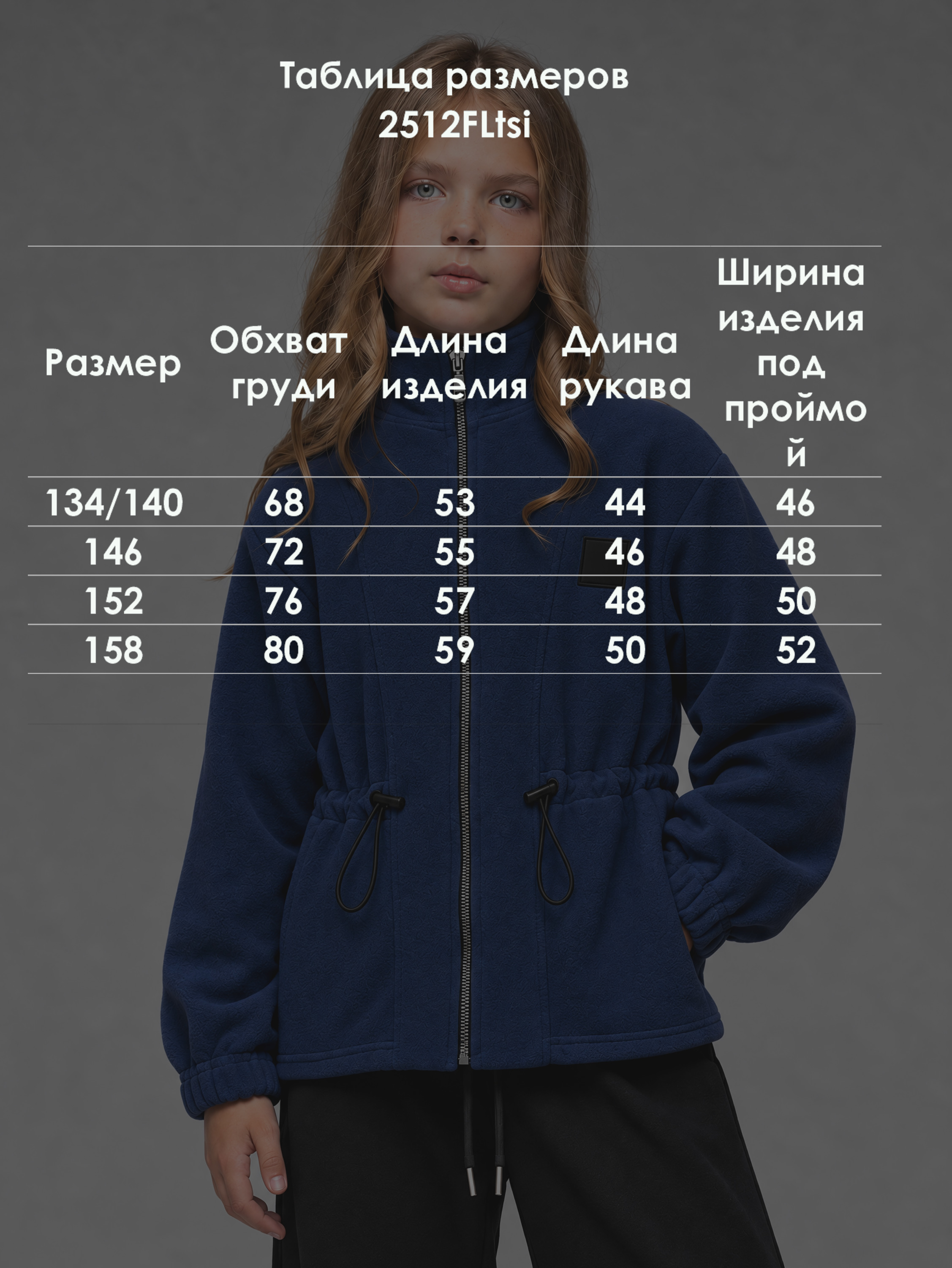 Толстовка Looklie 2512FLtsi - фото 2