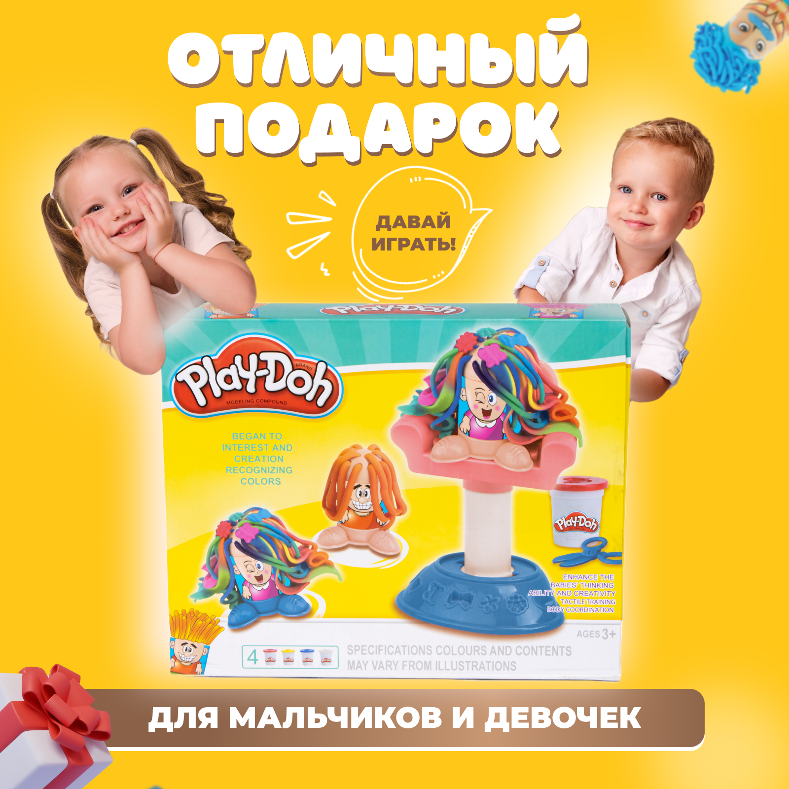 Пластилин Play-Doh Парикмахер - фото 7