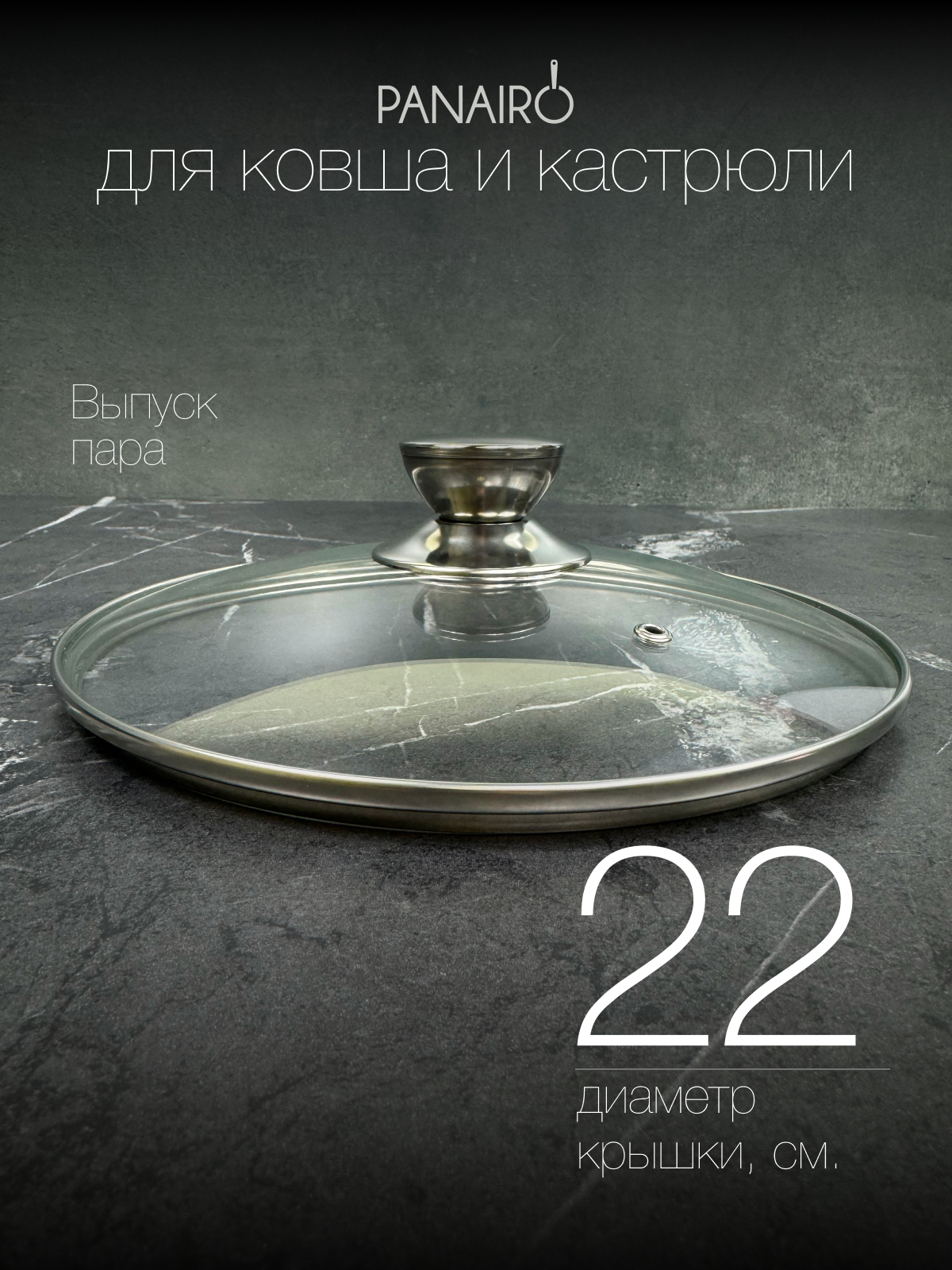 Кастрюля 3,3 литра Panairo Coolipan black - фото 9