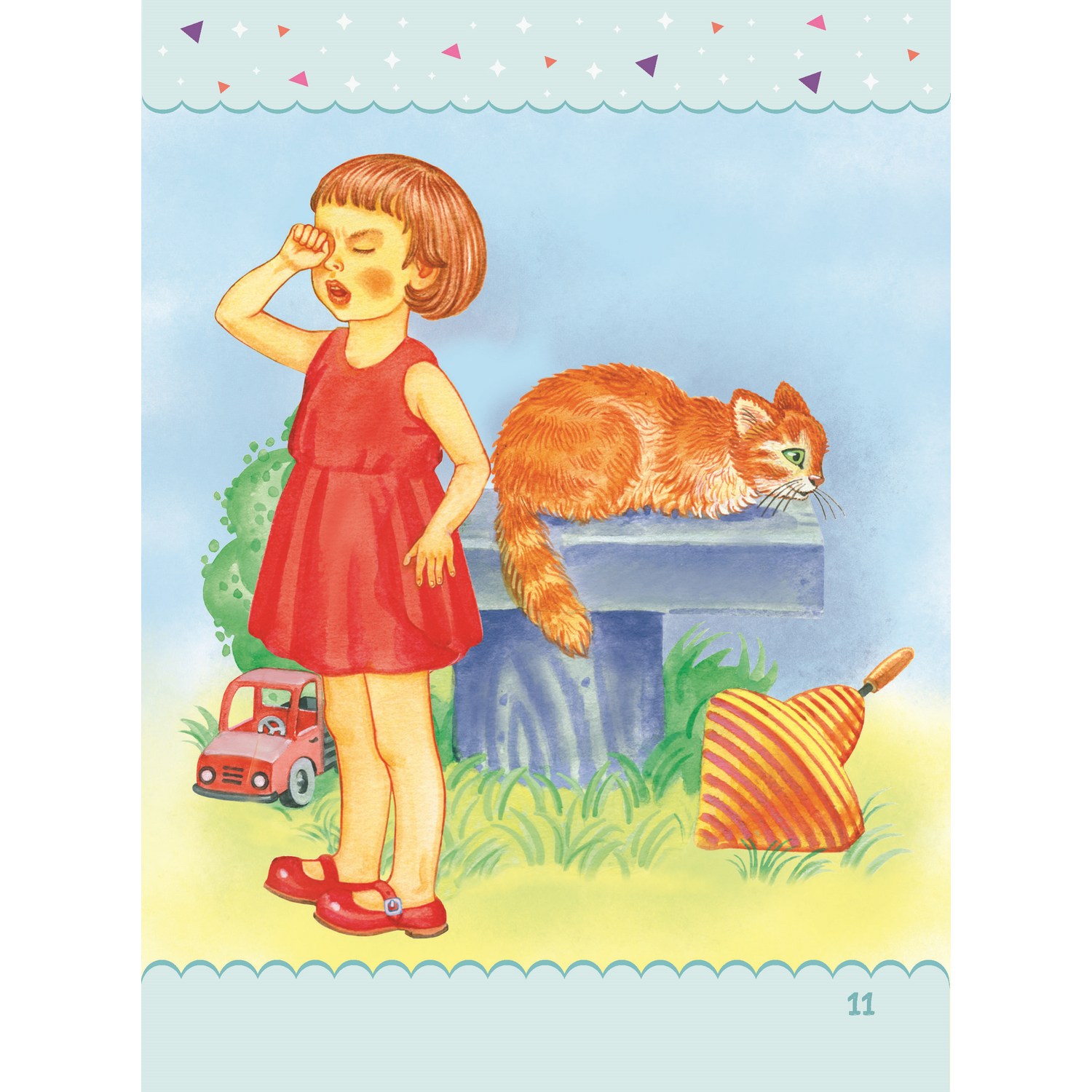 Книга Харвест Читаем по слогам изучаем мир вокруг 2371030024 - фото 2