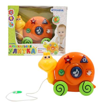 Игрушка Игроленд