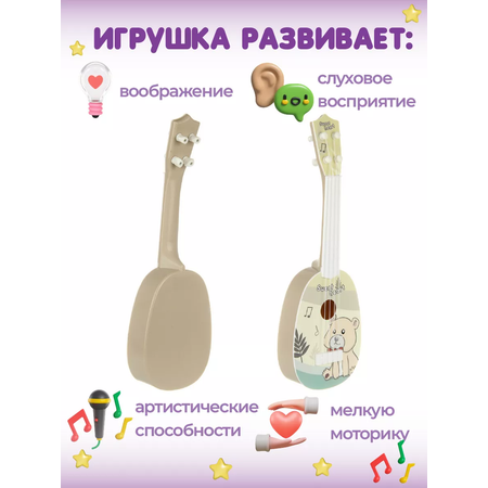 Гитара Veld Co детская Мишка 36 см