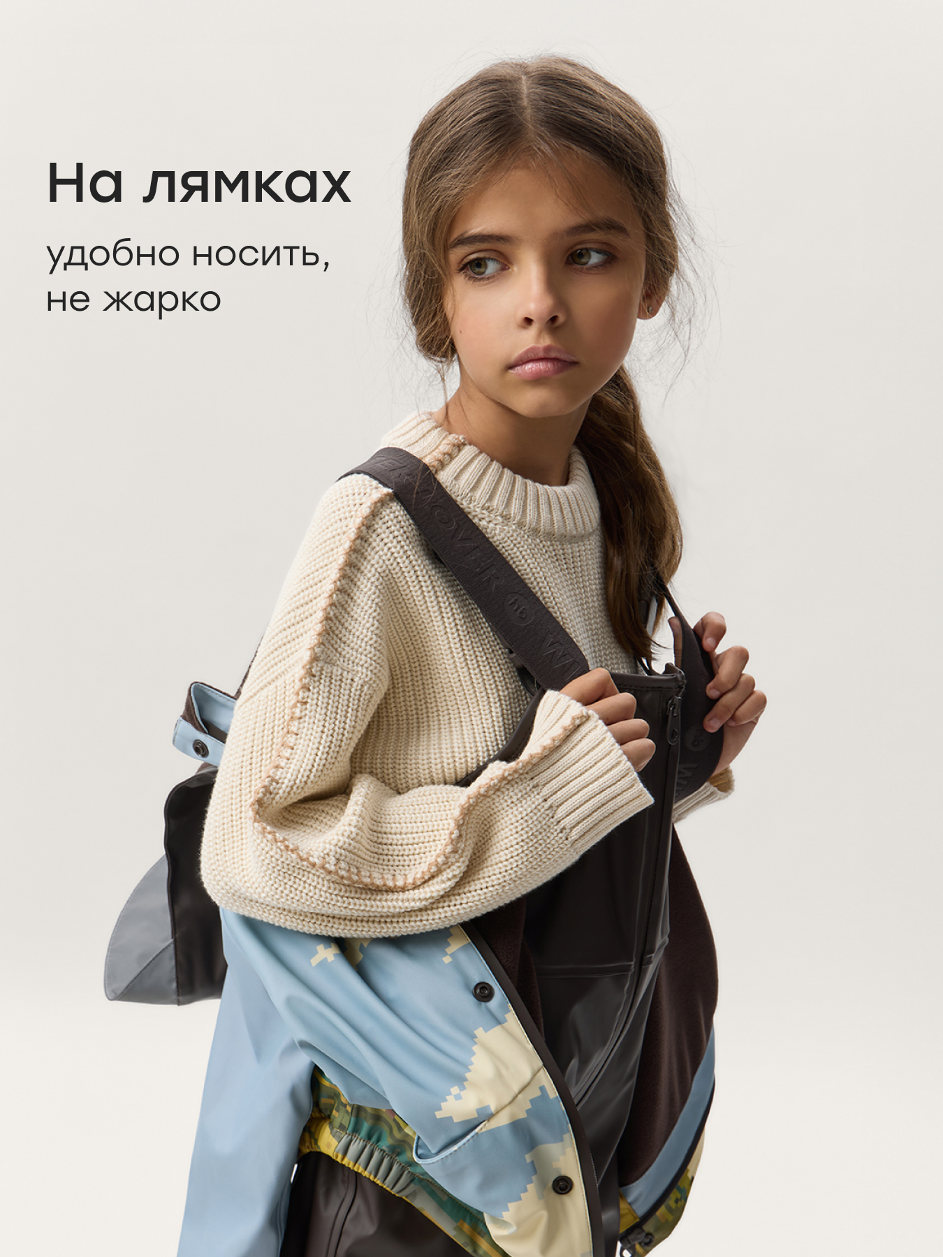 Куртка и полукомбинезон Happy Baby 88500-1_синий и коричневый (небо) - фото 5