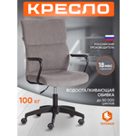 Компьютерное кресло TETCHAIR флок серый
