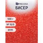 Набор для творчества Preciosa бисер чешский 10/0 500г 01191