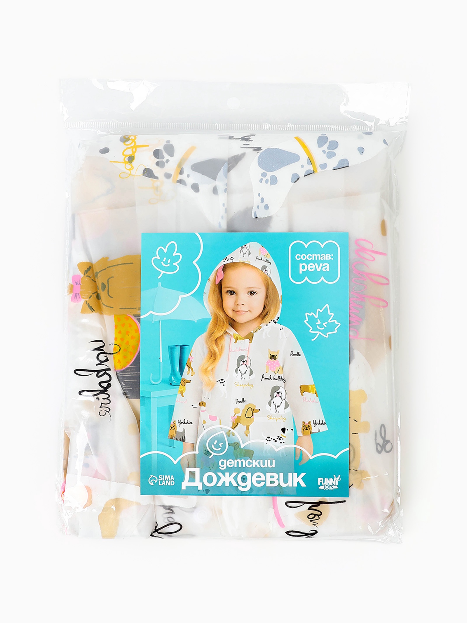 Дождевик Hasbro 10960247 - фото 6