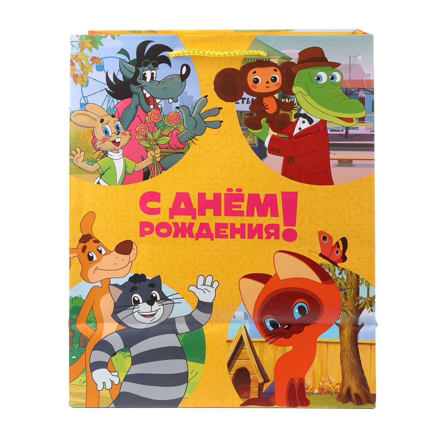 Пакет Чудо Праздник Союзмультфильм Матовый 26*32*14см 393086 - фото 3
